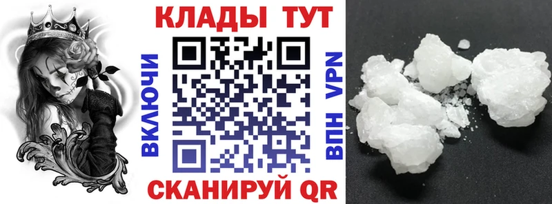 Купить КОКАИН  Alpha PVP  Псилоцибиновые грибы  Гашиш  МАРИХУАНА  Меф  Струнино