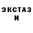 Псилоцибиновые грибы мухоморы JinjerBred Men