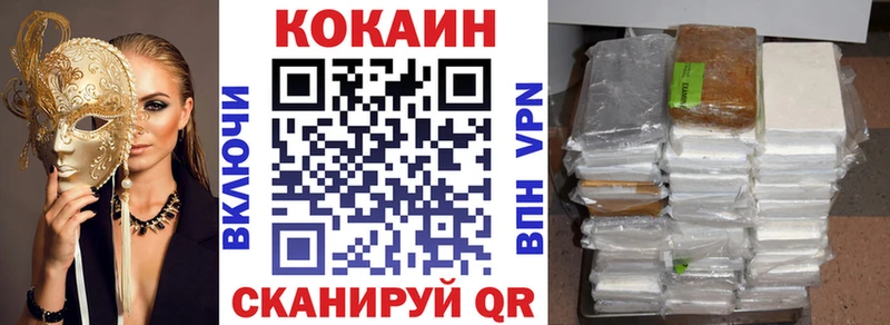 Cocaine 97%  Купить закладки  Струнино 