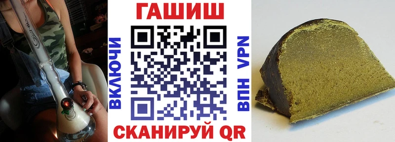 Купить закладки  Струнино  ГАШ VHQ 