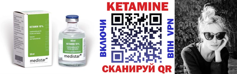 Купить  Струнино  КЕТАМИН ketamine 