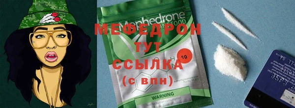 ALPHA-PVP Зеленокумск