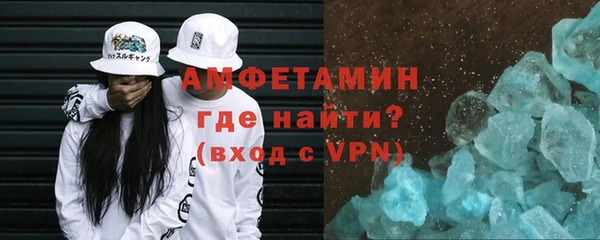 ALPHA-PVP Зеленокумск