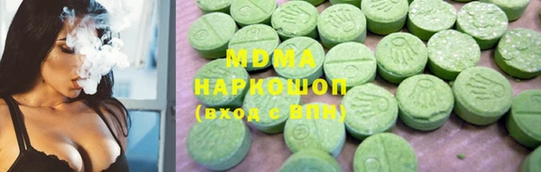 MDMA Заводоуковск