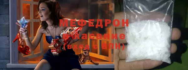 MDMA Заводоуковск