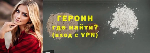 ALPHA-PVP Зеленокумск