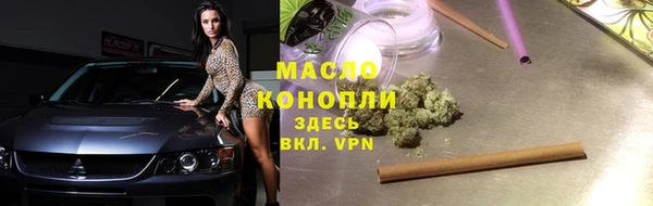 каннабис Заволжье