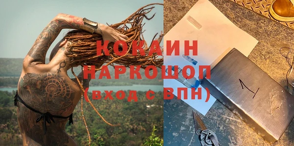 ALPHA-PVP Зеленокумск