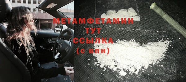 дистиллят марихуана Зеленодольск