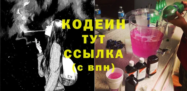дистиллят марихуана Зеленодольск