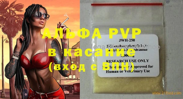стаф Зерноград