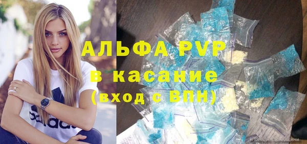 ALPHA-PVP Зеленокумск