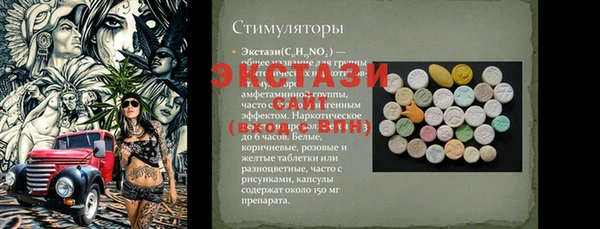 каннабис Заволжье