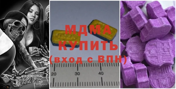 MDMA Заводоуковск