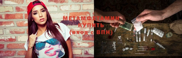 MDMA Заводоуковск