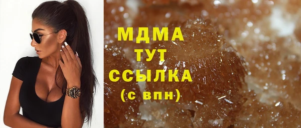 MDMA Заводоуковск
