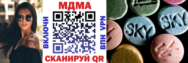 Купить  Струнино  MDMA кристаллы 