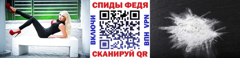 Метамфетамин пудра  Купить где  Струнино 